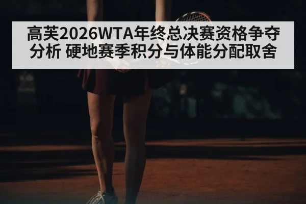 women tennis player hard court match
